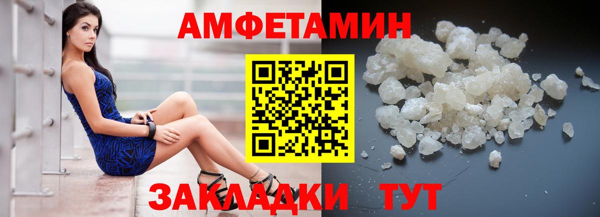 АМФЕТАМИН 97%  Вход с VPN  Пушкино 