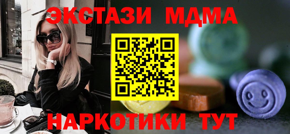 Ecstasy XTC Пушкино