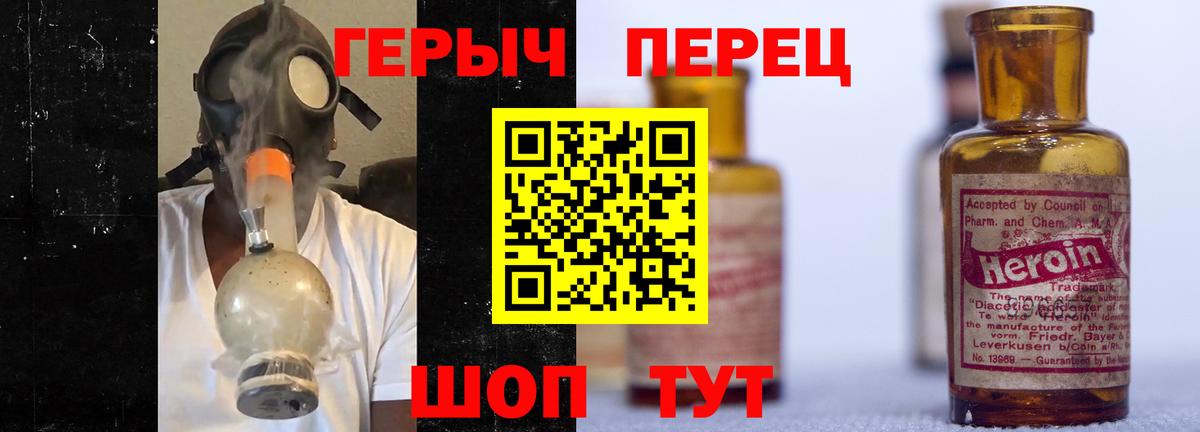 Пушкино  ГЕРОИН Афган  Вход с VPN 