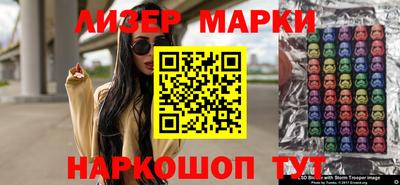 винт Партизанск