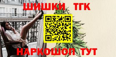 винт Партизанск