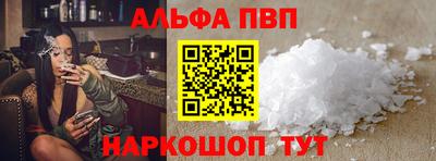 винт Партизанск