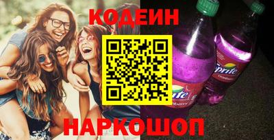 винт Партизанск
