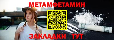 метадон Пенза