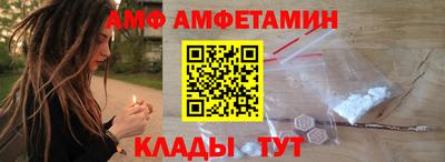 винт Партизанск