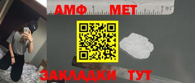 винт Партизанск