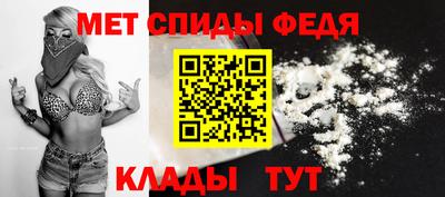 винт Партизанск