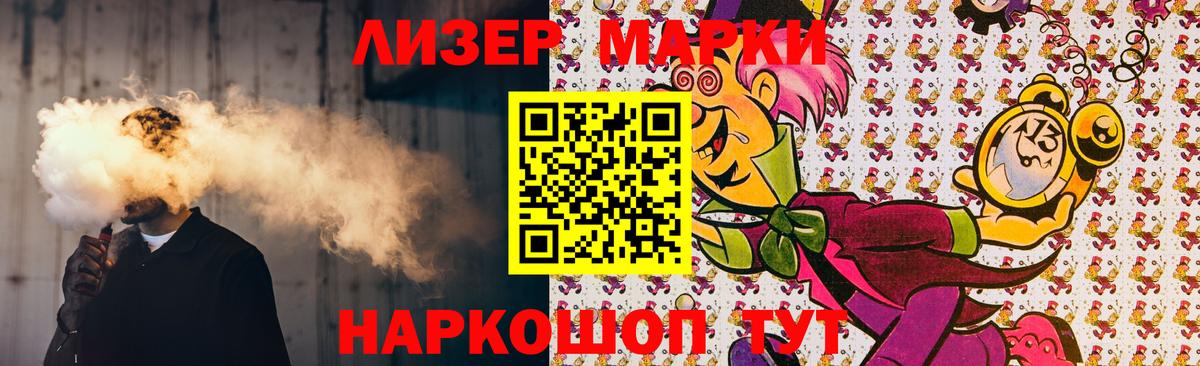 LSD-25 экстази ecstasy  ЛСД экстази ecstasy  Вход с VPN  ЛСД экстази  Пушкино 
