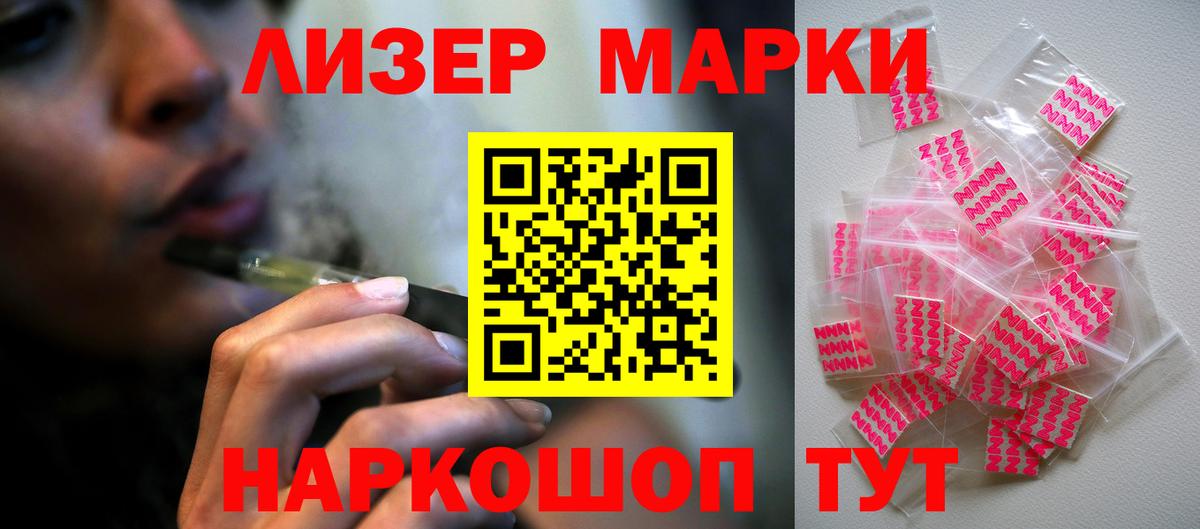 МЕФ кристаллы  Пушкино  Вход с VPN  Кокаин  Меф  Гашиш  Гашиш 