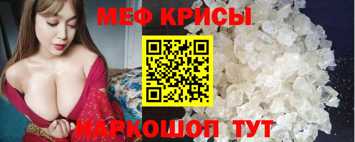 Пушкино  Меф  Мефедрон 4 MMC  МЯУ-МЯУ  МЯУ-МЯУ мука  Вход с VPN 