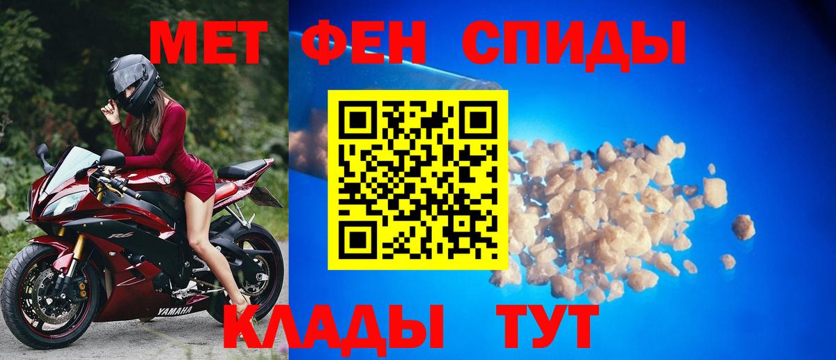 Пушкино  Метамфетамин Methamphetamine  Вход с VPN 