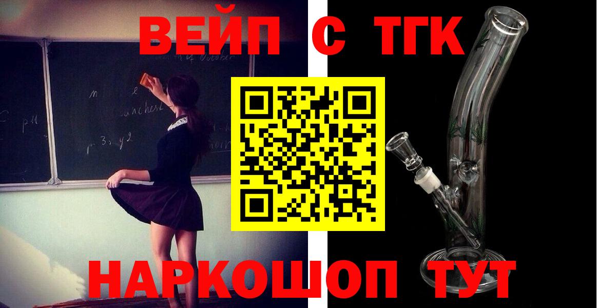 ТГК Wax Пушкино