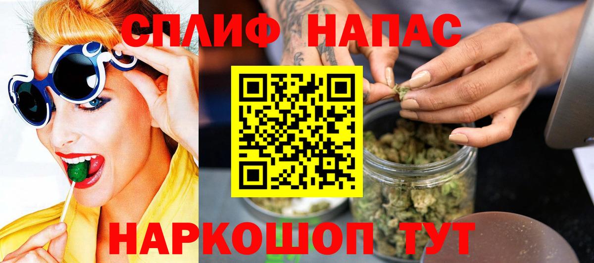 Каннабис тримм  Шишки марихуана ГИДРОПОН  Бошки Шишки тримм  Вход с VPN  Пушкино 